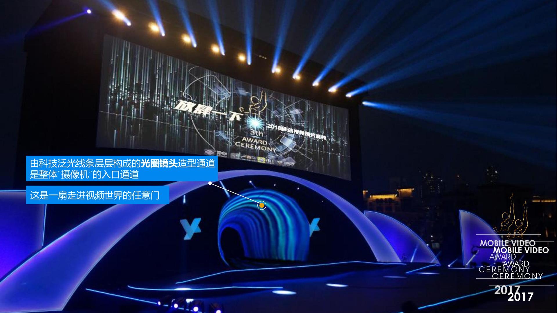 中启影视启动青年文化创作扶持计划